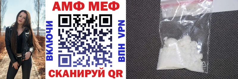 omg маркетплейс  Верхняя Пышма  Амфетамин 97% 