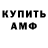 КЕТАМИН VHQ roza osyan
