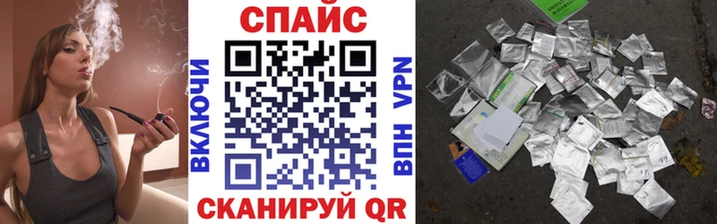 закладка  Верхняя Пышма  БУТИРАТ оксибутират 