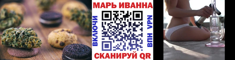 Печенье с ТГК конопля  мега ТОР  Верхняя Пышма 