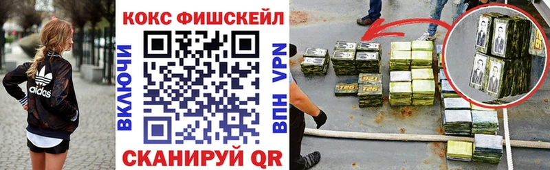 COCAIN Перу Верхняя Пышма