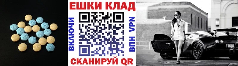 нарко площадка как зайти  наркота  Верхняя Пышма  Ecstasy TESLA 
