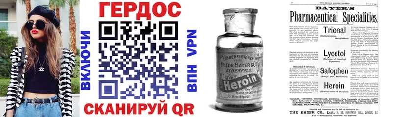 ГЕРОИН белый  Верхняя Пышма 