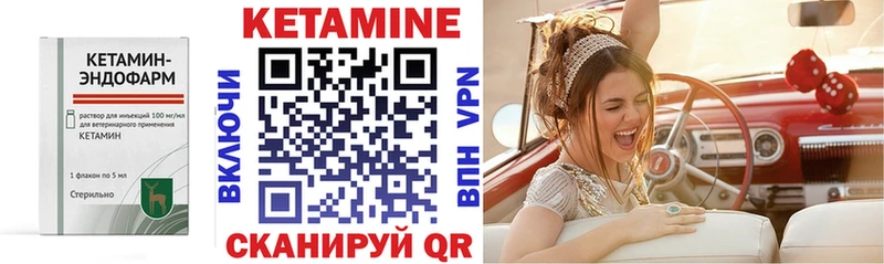 КЕТАМИН ketamine  Верхняя Пышма 