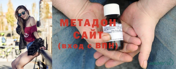 метамфетамин Богородицк