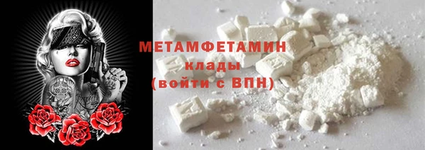ГАЛЛЮЦИНОГЕННЫЕ ГРИБЫ Богородск