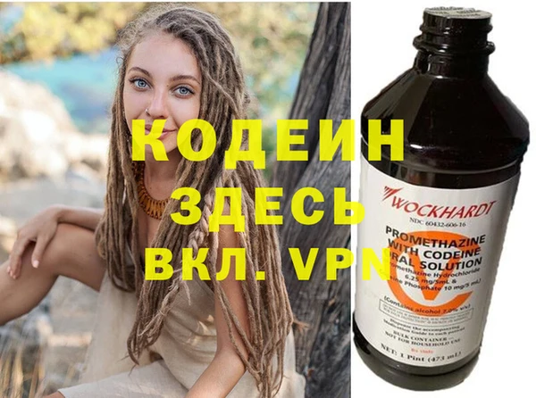 альфа пвп Бородино