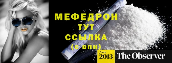 ешки Нязепетровск
