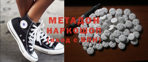 кокаин колумбия Бугульма