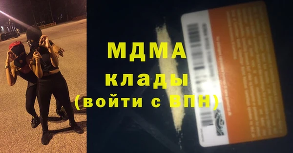 МДПВ Нефтекумск