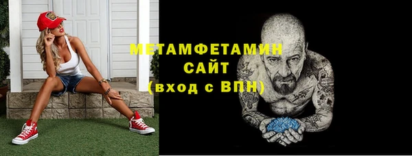 прущая мука Бронницы