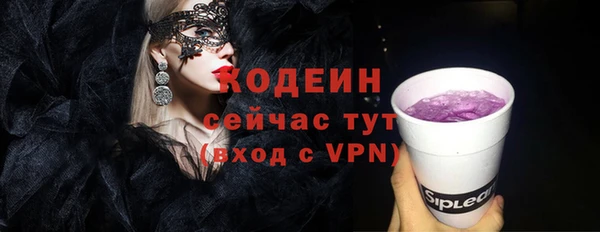 прущий лед Белоозёрский