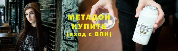 эйфоретик Белокуриха