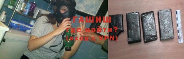 метамфетамин Богородицк
