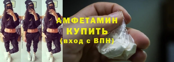 ГАЛЛЮЦИНОГЕННЫЕ ГРИБЫ Богородск