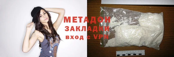 кокаин колумбия Бугульма