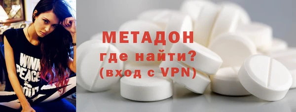 кокаин колумбия Бугульма