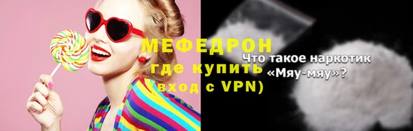 метамфетамин Богородицк