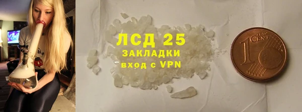метамфетамин Богородицк