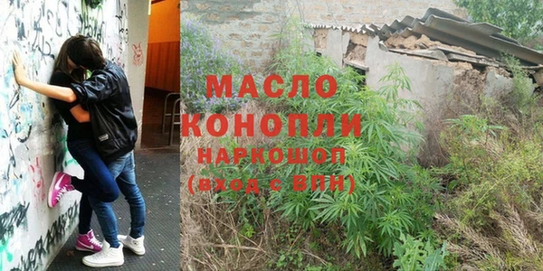 метамфетамин Богородицк