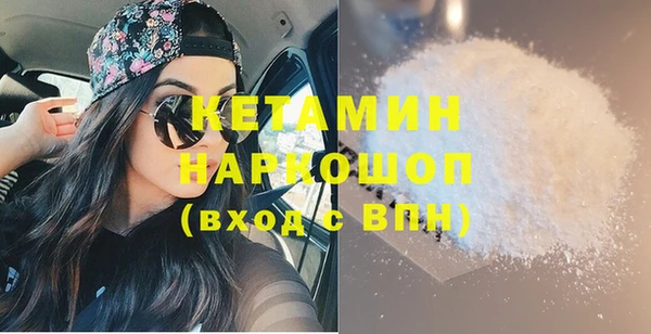 метамфетамин Богородицк