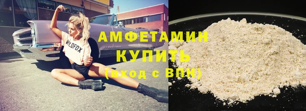 метамфетамин Богородицк
