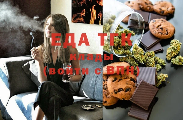 прущая мука Бронницы