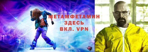меф VHQ Няндома