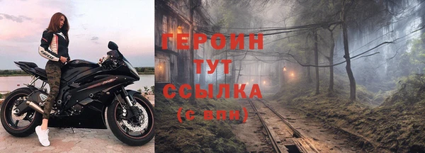 альфа пвп Бородино