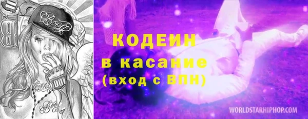 альфа пвп Бородино