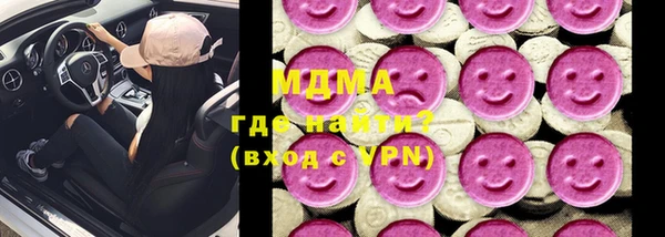 PSILOCYBIN Богданович