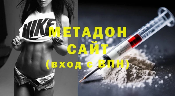 альфа пвп Бородино