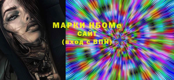 PSILOCYBIN Богданович