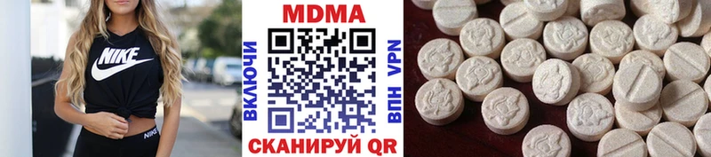 KRAKEN как зайти купить наркотик Верхняя Пышма MDMA VHQ
