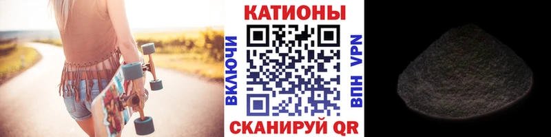 Меф VHQ блэк спрут ссылка Верхняя Пышма