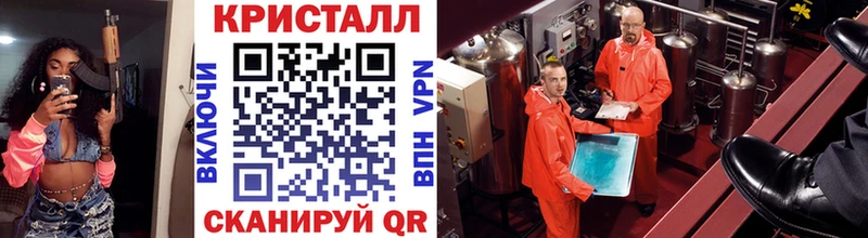 хочу   Верхняя Пышма  Метамфетамин кристалл 