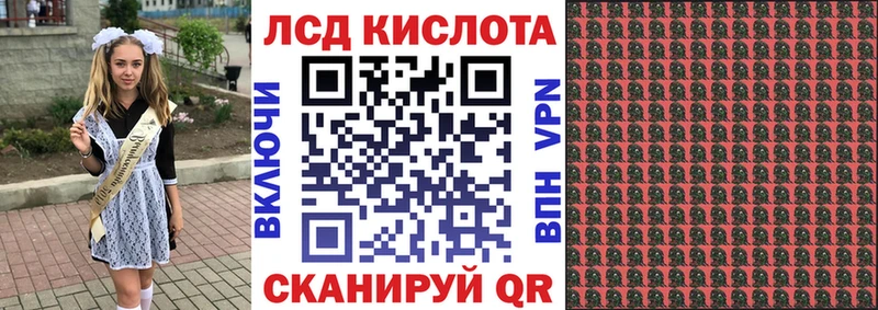МЕГА   Верхняя Пышма  Наркотические марки 1,8мг 